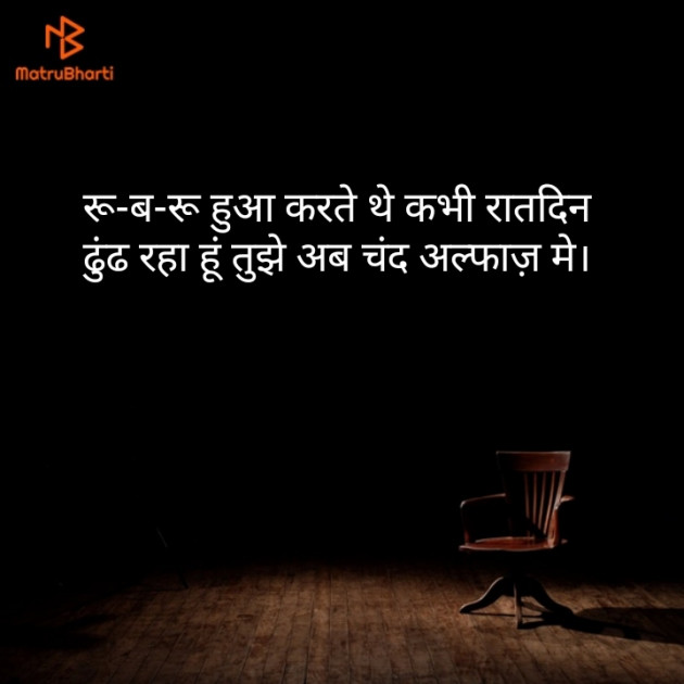 Hindi Blog by Hitesh Rathod : 111254248
