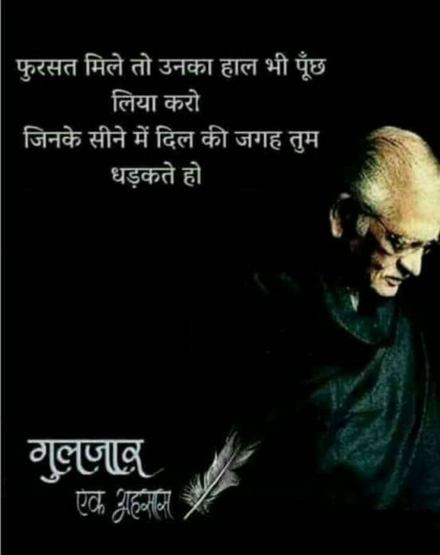 English Good Morning by Aarti : 111254260