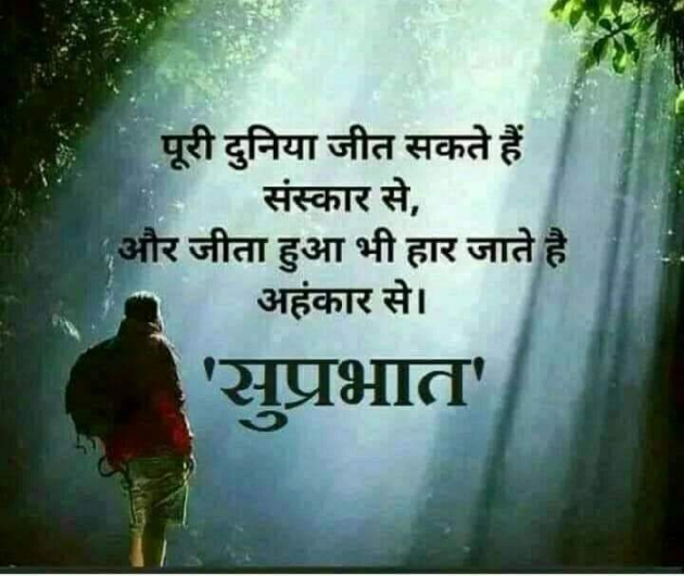 English Quotes by Yogi Forever : 111254331