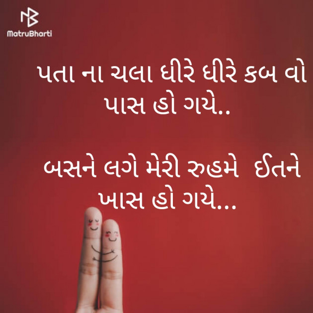 Gujarati Whatsapp-Status by Bhavesh : 111254334