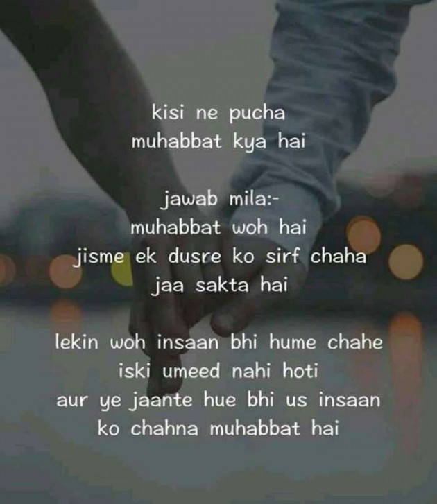 English Whatsapp-Status by Vinod Patel : 111254335