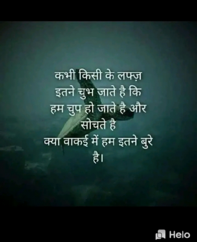 English Quotes by Yogi Forever : 111254382