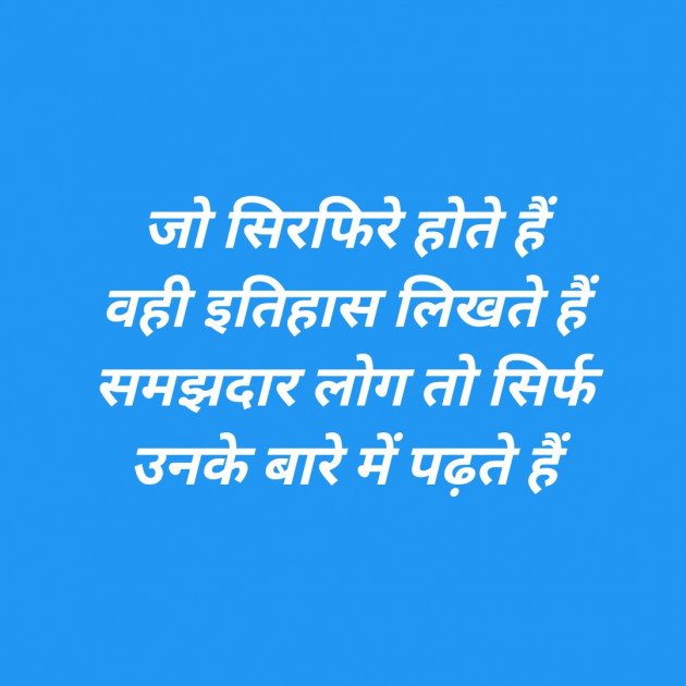 Hindi Thought by PARSHOTAM ROZARA : 111254449