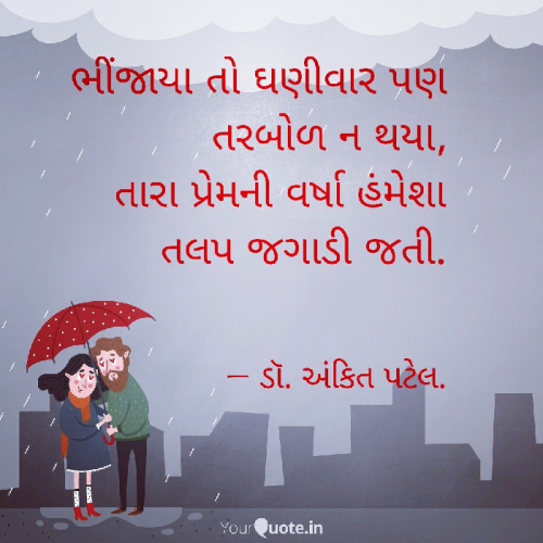 Post by Ankit Patel on 13-Sep-2019 03:09pm