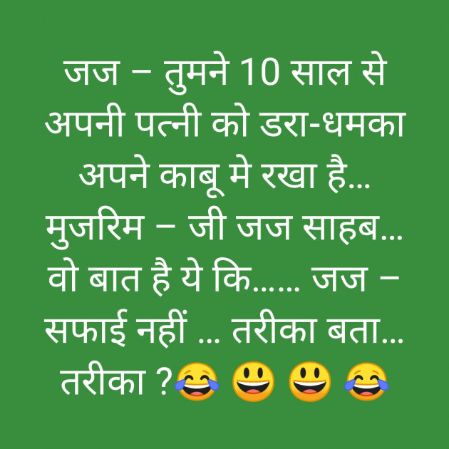 Hindi Jokes by PARSHOTAM ROZARA : 111254456