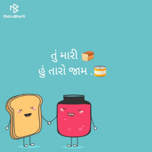 Post by પ્રેમ પંખી સાહિત્ય on 13-Sep-2019 07:24pm