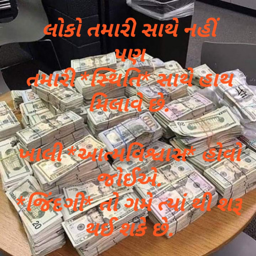 Post by Patel Amit on 13-Sep-2019 07:30pm