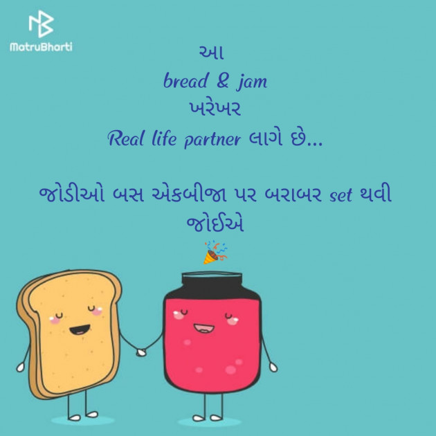 Gujarati Thought by Riddhi Patoliya : 111254624