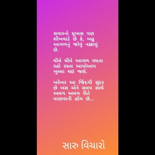 Post by H. M. AHIR on 13-Sep-2019 10:06pm