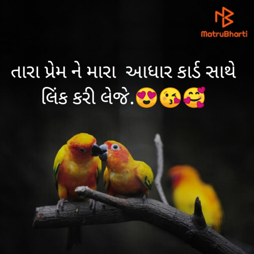 Post by પ્રેમ પંખી સાહિત્ય on 13-Sep-2019 10:47pm