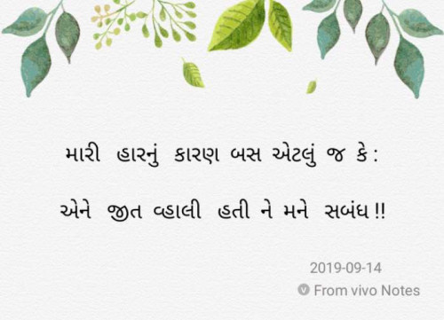 Post by Hina Parmar on 14-Sep-2019 07:53am