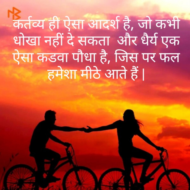 Hindi Quotes by Kamalesh Soneji : 111254864