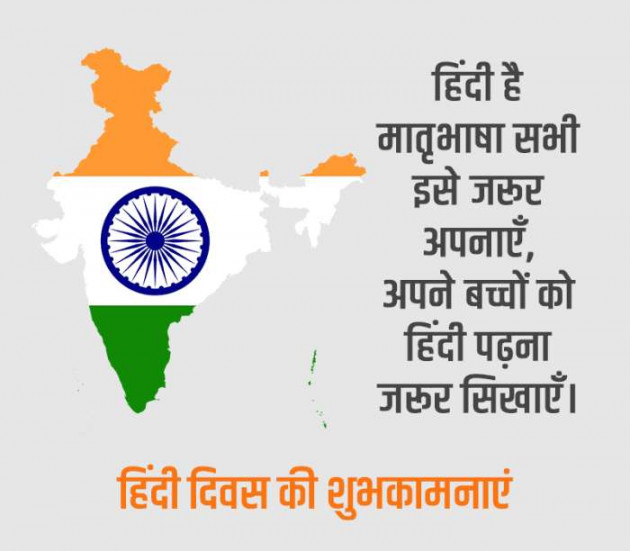 Hindi Thought by PArmod : 111254947