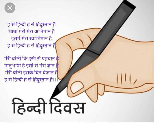 Hindi Quotes by Satender_tiwari_brokenwordS : 111254981