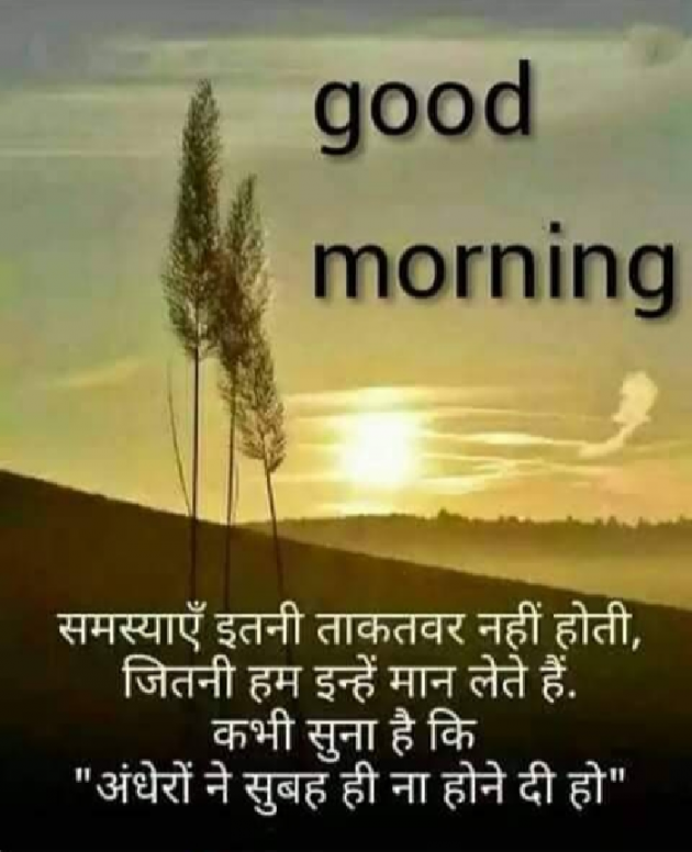 English Quotes by Yogi Forever : 111254986