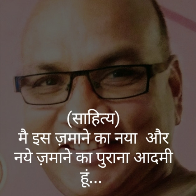 Hindi Blog by Deepak Bundela AryMoulik : 111254998