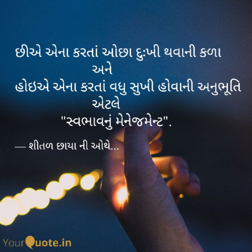 Post by Shital Sangani on 14-Sep-2019 01:43pm