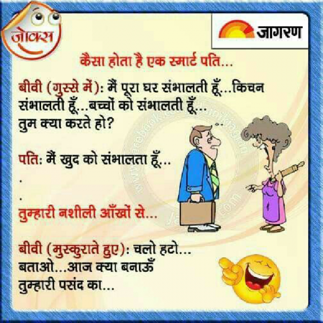 Hindi Jokes by KgBites : 111255009