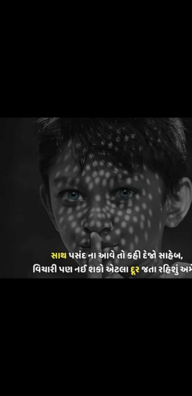 Gujarati Whatsapp-Status by Mayur patel : 111255102