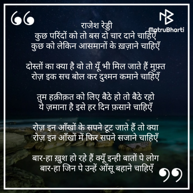 Hindi Poem by Jiten Gadhavi : 111255153