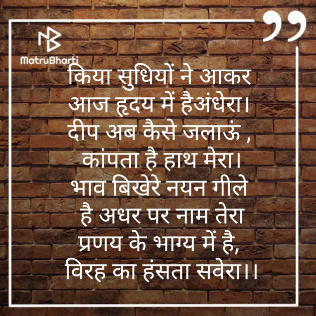 Hindi Funny by Tara Gupta : 111255154