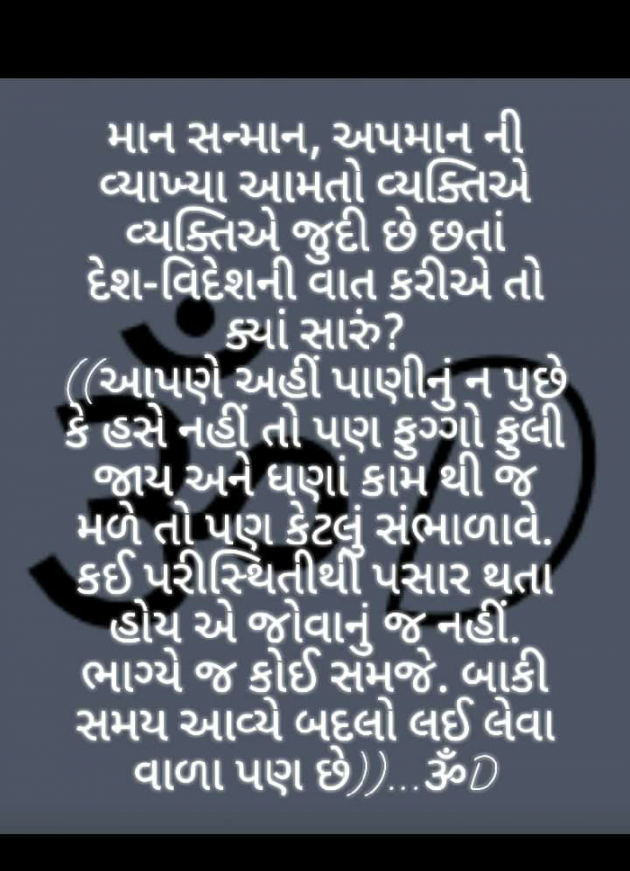 Gujarati Questions by Dhruti Dave : 111255178