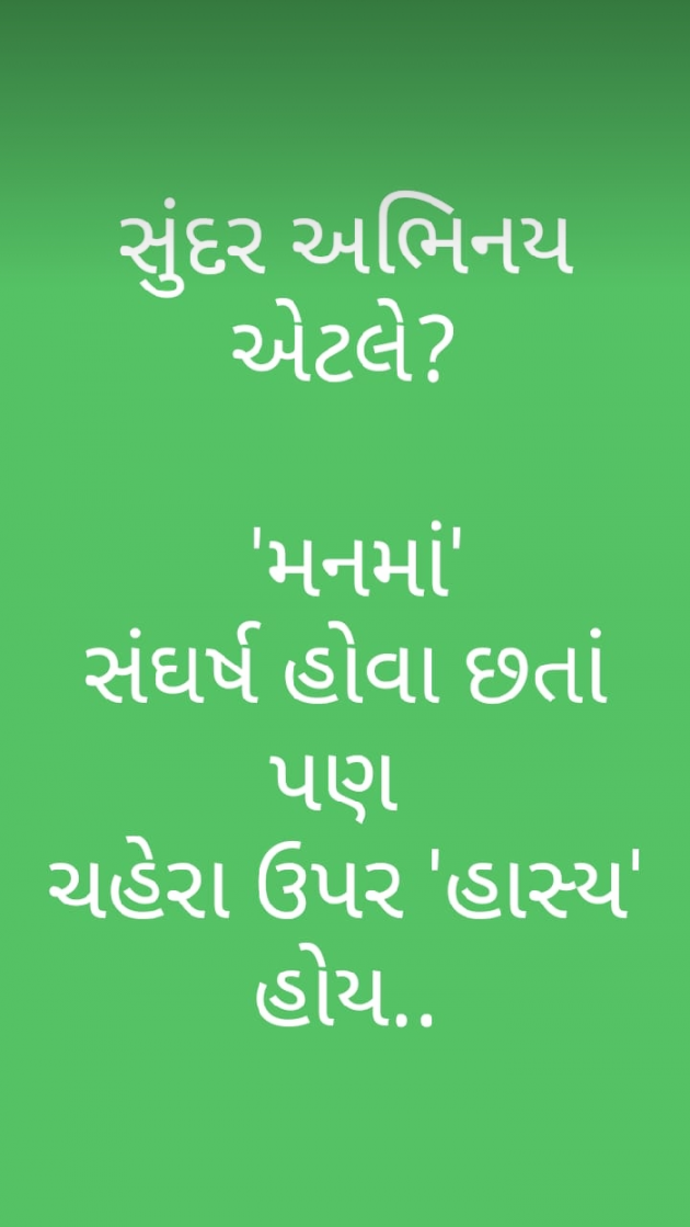 English Quotes by Yogi Forever : 111255216