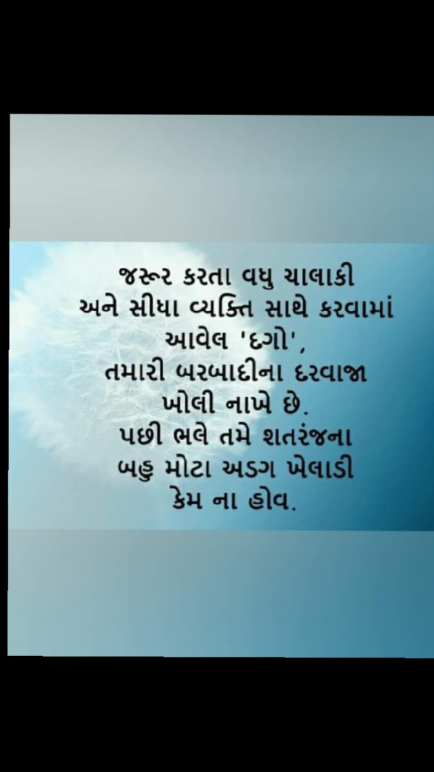 English Quotes by Yogi Forever : 111255217