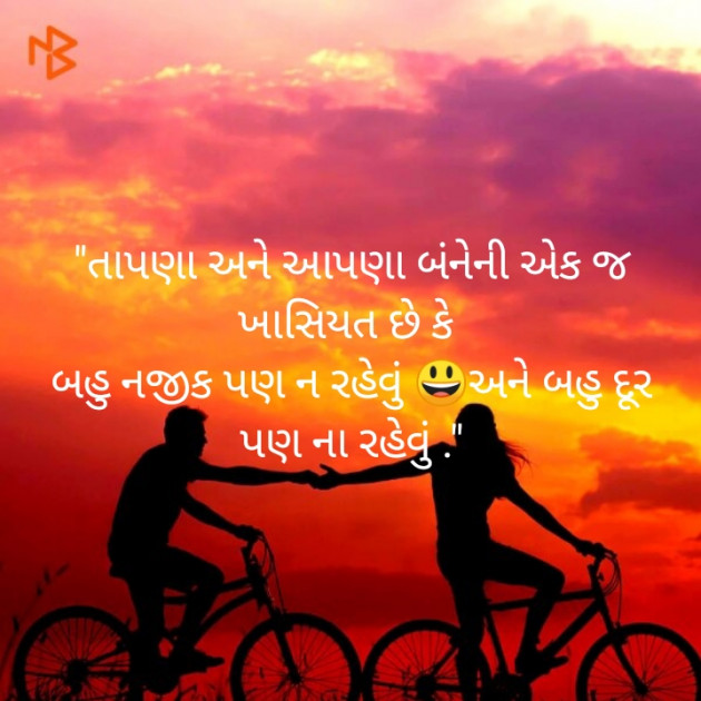 Gujarati Motivational by H. M. AHIR : 111255266