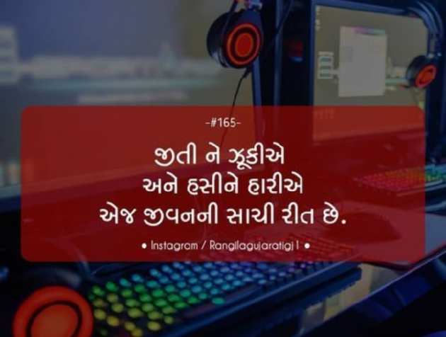 English Quotes by Jasmin Mistry Jasmin Mistry : 111255344