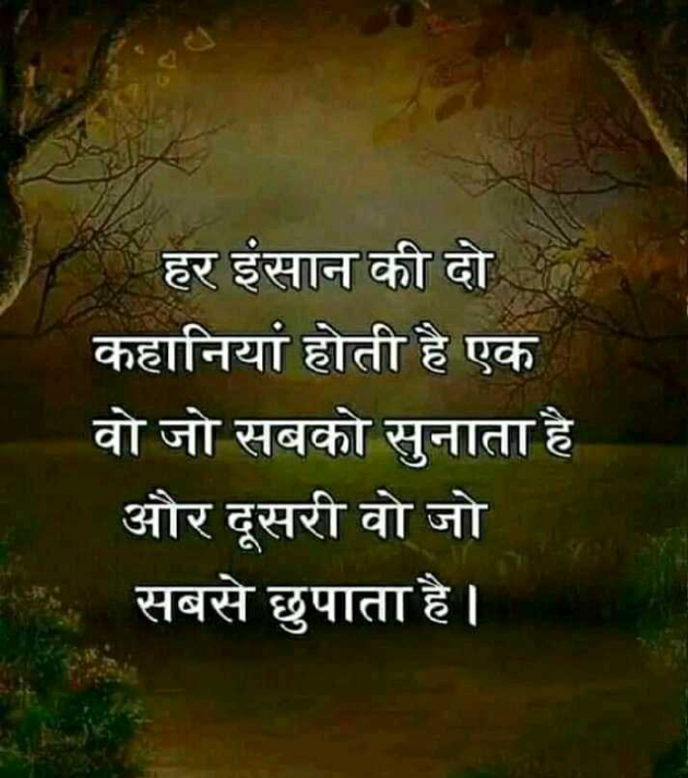 English Motivational by Dhaval Patel : 111255403