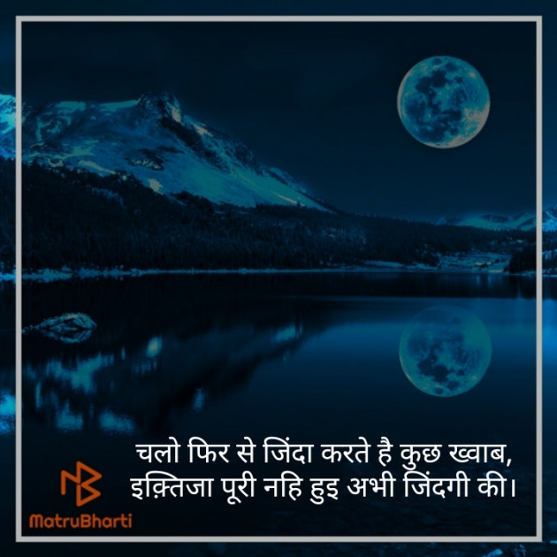 Hindi Blog by Hitesh Rathod : 111255473