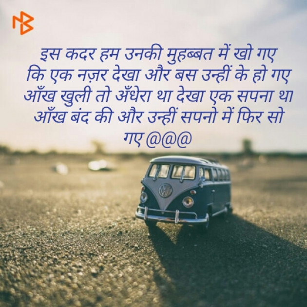 Hindi Quotes by Min : 111255544