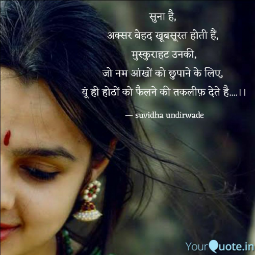 Post by Suvidha undirwade on 15-Sep-2019 12:31pm