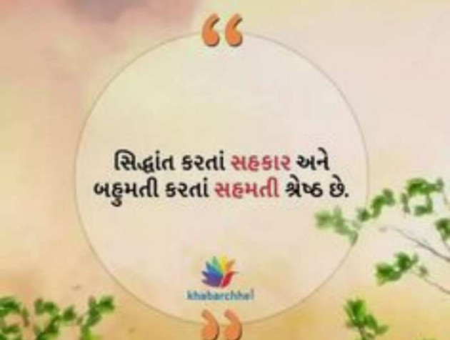 English Quotes by Jasmin Mistry Jasmin Mistry : 111255612