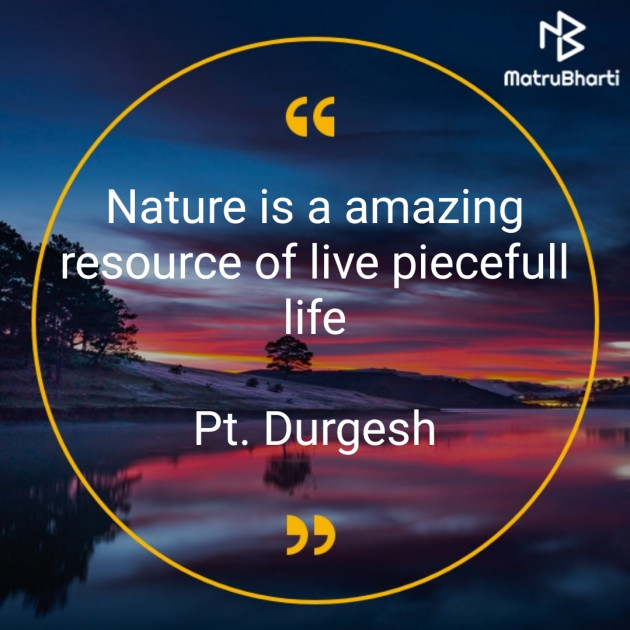 English Quotes by Durgesh Tiwari : 111255617
