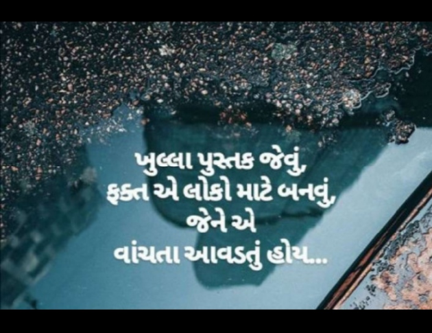 English Quotes by Yogi Forever : 111255618
