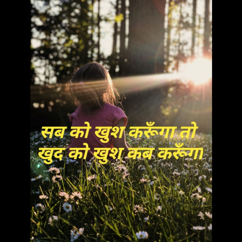 Post by Rajendra dabhi on 15-Sep-2019 01:28pm