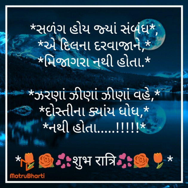 Gujarati Whatsapp-Status by KgBites : 111255790