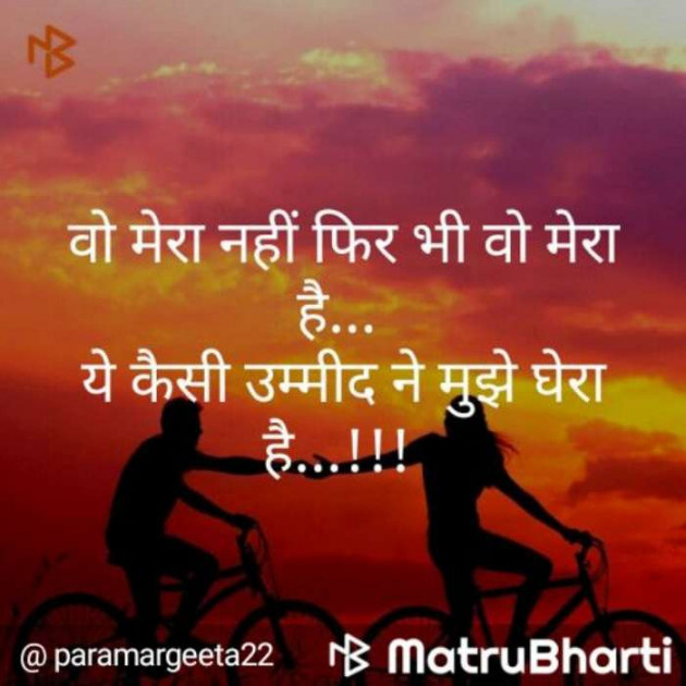 Hindi Blog by Hmmm : 111255878