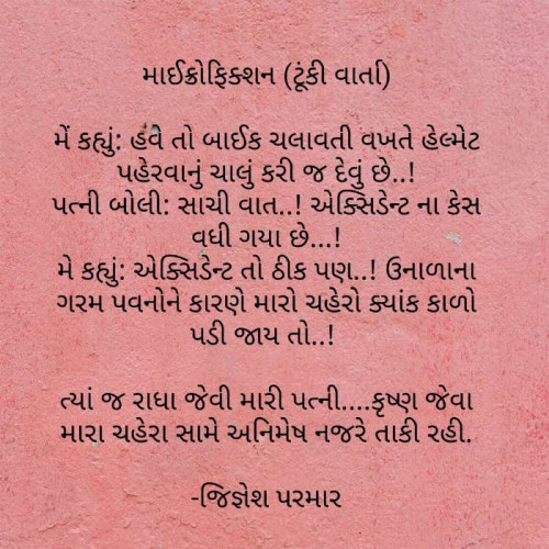 Post by Jignesh Parmar on 15-Sep-2019 11:42pm