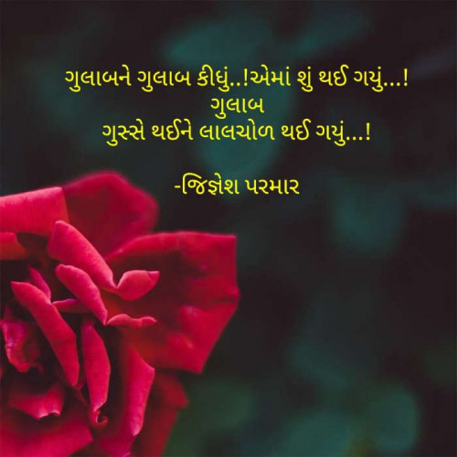 Post by Jignesh Parmar on 15-Sep-2019 11:43pm