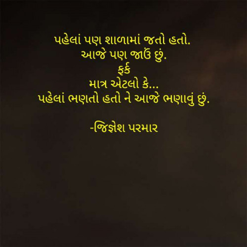 Post by Jignesh Parmar on 15-Sep-2019 11:45pm