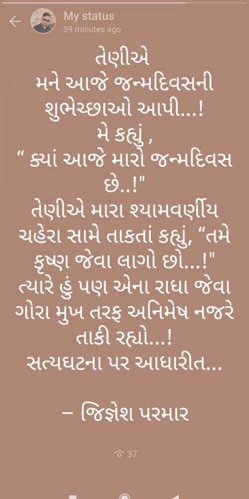 Post by Jignesh Parmar on 15-Sep-2019 11:49pm