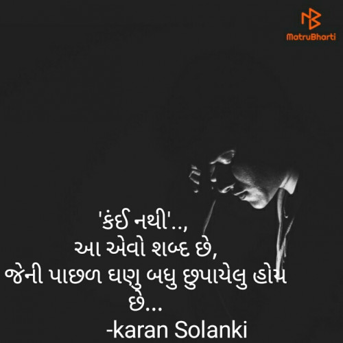 Post by karan Solanki on 16-Sep-2019 01:38am