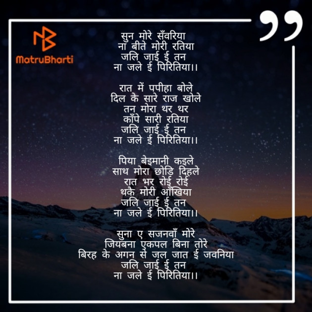 Hindi Poem by अर्चना यादव : 111255940