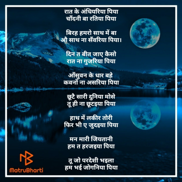 Hindi Poem by अर्चना यादव : 111255941