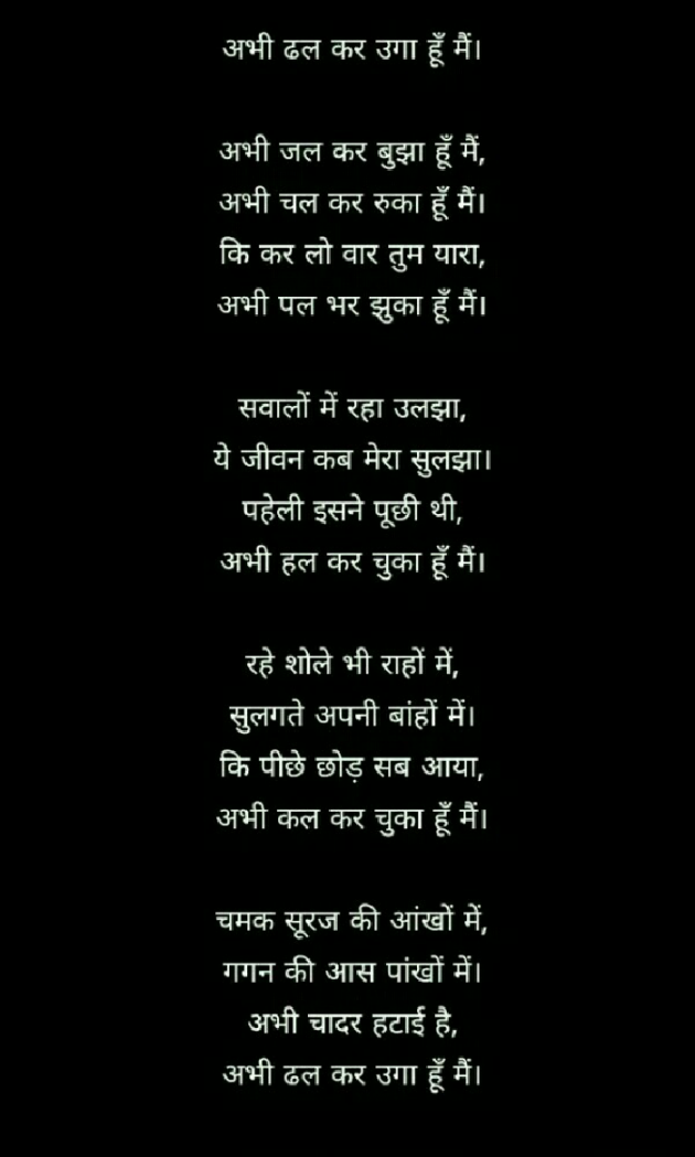 English Poem by T.D.Singh : 111255978