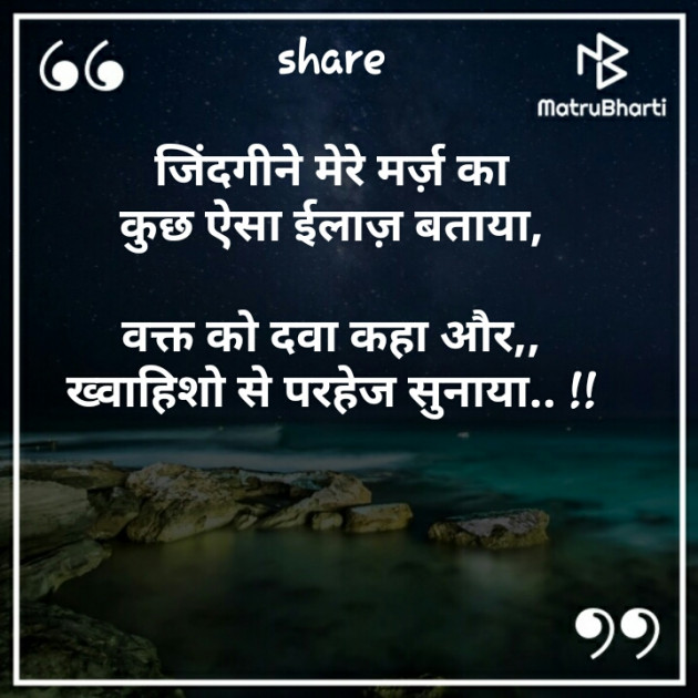 Hindi Good Morning by Tinu Rathod _તમન્ના_ : 111255983