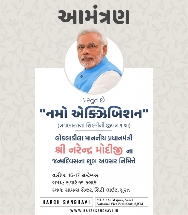 Gujarati Whatsapp-Status by Mewada Hasmukh : 111256009